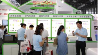 CSHE2017背后的6大產業風向 網絡技術服務引領智能化變革