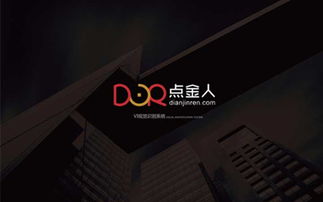 構筑品牌視覺長城 VIS金融公司企業(yè)形象VI系統(tǒng)設計全案解析