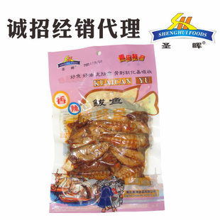 青島圣暉香辣鲅魚塊誠招經(jīng)銷代理 品味山東海貨魅力，開啟財(cái)富新篇章